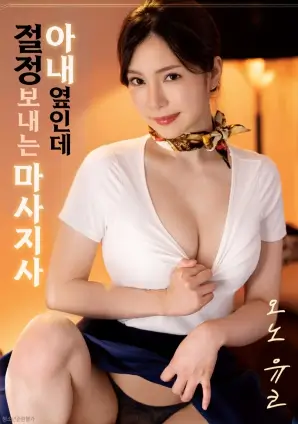 机械姬 人工智能题材电影推荐